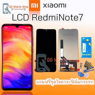 จอRedmi Note7 LCD  xiaomi Redmi note7 หน้าจอ+ทัช หน้าจอโทรศัพท์มือถือ อะไหล่มือถือ แถมฟิล์มกระจก+ชุดไขควง