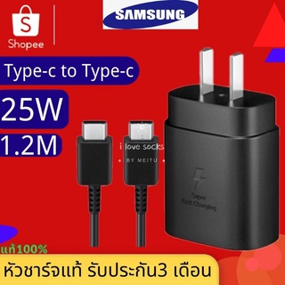 สายชาร์จ ชาร์จเร็วสุดSuper Fast Charging type C cable Wall Charger-25W PD AdapterFor