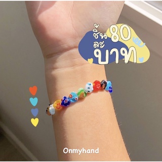 สร้อยข้อมือทอง สมาร์ทวอช Onmyhand กำไลหินเพ้นท์เกาหลี รูปหัวใจ