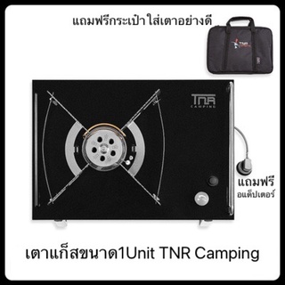 เตาแก๊สขนาด1Unit TNR Camping