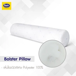 Satin หมอนข้างสุญญากาศ Miracle Bolster Pillow Satin ขนาด 14” x 42”