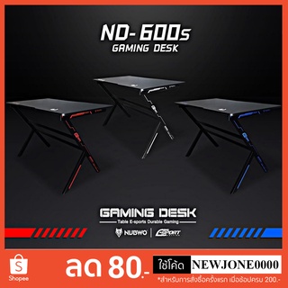 ‼ของแท้‼โต๊ะเกมมิ่งNUBWO ND-600S GAMING DESK โต๊ะเกมมิ่งเกียร์ โต๊ะเล่นเกมส์