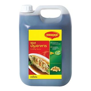 พร้อมส่ง! แม็กกี้ ซอสปรุงอาหาร 5 ลิตร Maggi Seasoning Sauce 5000 ml