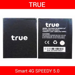 แบตเตอรี่ | True Smart 4G Speedy 5.0 | Phone Battery | LCD MOBILE