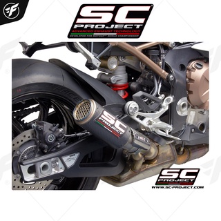 BMW S 1000 RR (2015 - 2016) Conic Muffler, with Carbon fiber end cap