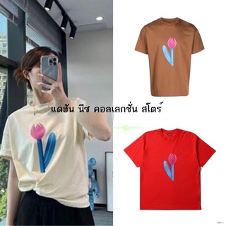 In-transit spot jacquemus 22 เสื้อยืดแขนสั้นพิมพ์ลายดอกทิวลิปฤดูร้อนใหม่