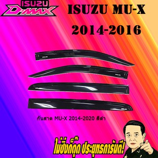 กันสาด/คิ้วกันสาด อีซูซุ มิว-เอ็กซ์ 2014-2020 ISUZU Mu-x 2014-2020 สีดำ