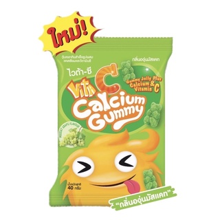 Vita C Calcium Gummy ไวต้า ซี เยลลี่ กัมมี่ แคลเซียม วิตามินซี ขนาด 40 กรัม จำนวน 1 ซอง กลิ่นองุ่นมัสแคท 21008