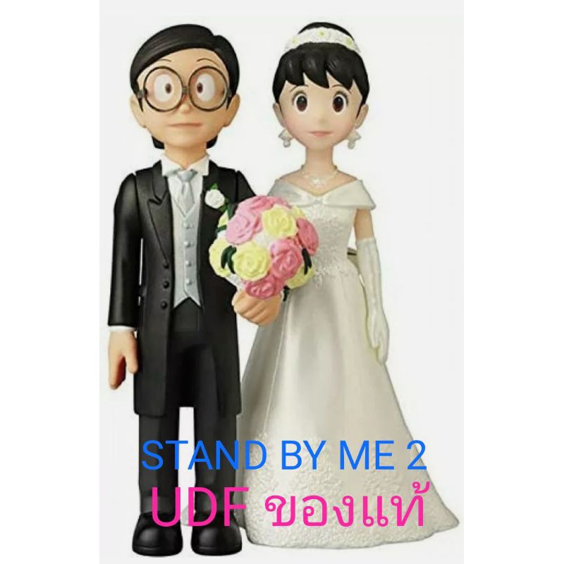 Medicom UDF No.590 Stand by Me Doraemon 2 Ver. Nobita &amp; Shizuka (PVC Figure)โนบิตะแต่งงานชิซูกะ