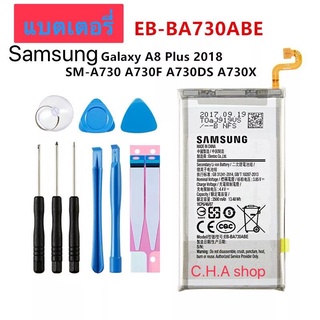 แบตเตอรี่ Samsung GALAXY A8 + A8 Plus 2018 SM-A730 A730F A730DS EB-BA730ABA EB-BA730ABE 3500mAh รับประกัน 3 เดือน