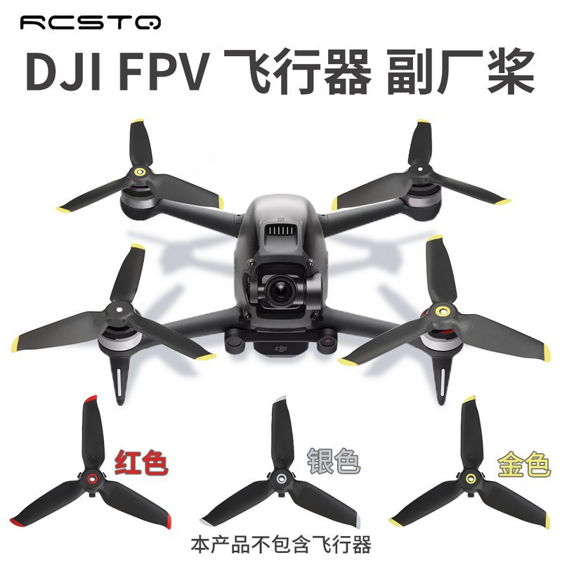 DJI FPV Combo ใบมีดปล่อยด่วนใบพัดสามใบ