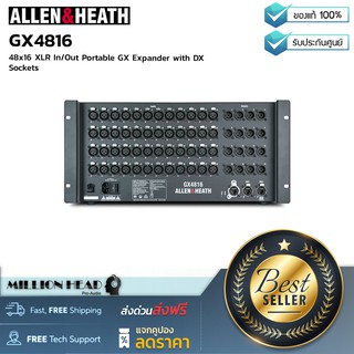 Allen &amp; Heath : GX4816 by Millionhead (Expander 96 kHz มีแชแนลถึง 48 แชแนล และ 16 XLR line out)