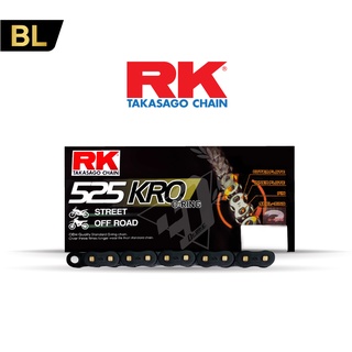 5. โซ่สี RK 525 KRO O-Ring / 525 KRX X-Ring 120L สีเหล็ก  สีทองล้วน  สีดำหมุดทอง โซ่เอ็กริง/โซ่โอริง สำหรับ250-800cc