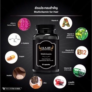 ซื้อ 1 แถม 1 HSC วิตามินเส้นผม HAIR SOLUTION CLINICวิตามินกระตุ้น บำรุงเส้นผมรากผมแข็งแรง ผมหนาขึ้น