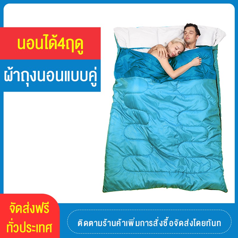 Sleeping Bag ถุงนอน แบบพกพา ถุงนอนปิกนิก Sleeping Bag ขนาดกระทัดรัด  น้ำหนักเบา Blue New ถุงนอน ขนาดกระทัดรัด น้ำหนักเบา - Zy23Z0Qfqz - Thaipick