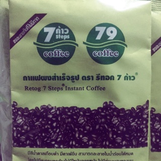 กาแฟผงสำเร็จรูป ตรารีทอก 7 ก้าว