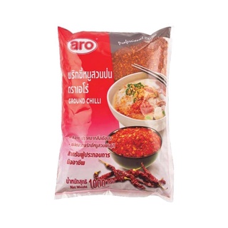 โปรโมชัน! เอโร่ พริกขี้หนูสวนป่น 1000 กรัม aro Ground Chilli 1000 g