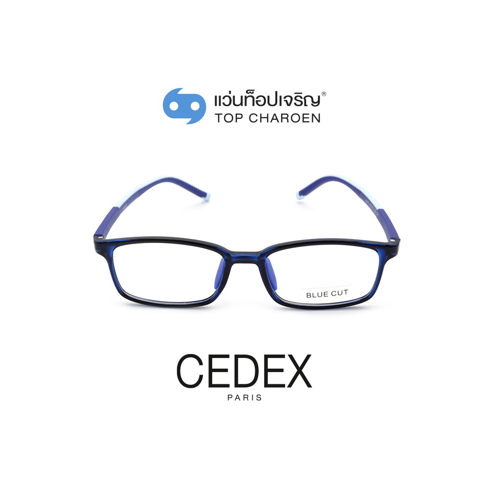 CEDEX แว่นตากรองแสงสีฟ้า ทรงเหลี่ยม (เลนส์ Blue Cut ชนิดไม่มีค่าสายตา) สำหรับเด็ก รุ่น 5616-C4 size 49 By ท็อปเจริญ