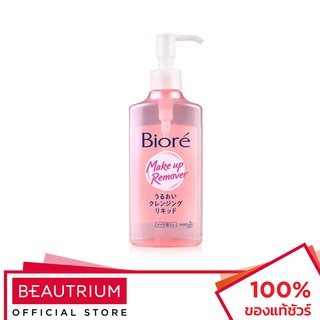 BIORE Perfect Mild Cleansing Liquid ล้างเครื่องสำอาง 230ml