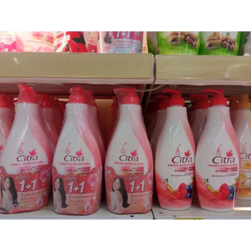 ครีมทาผิวCitra1ขวด400mL