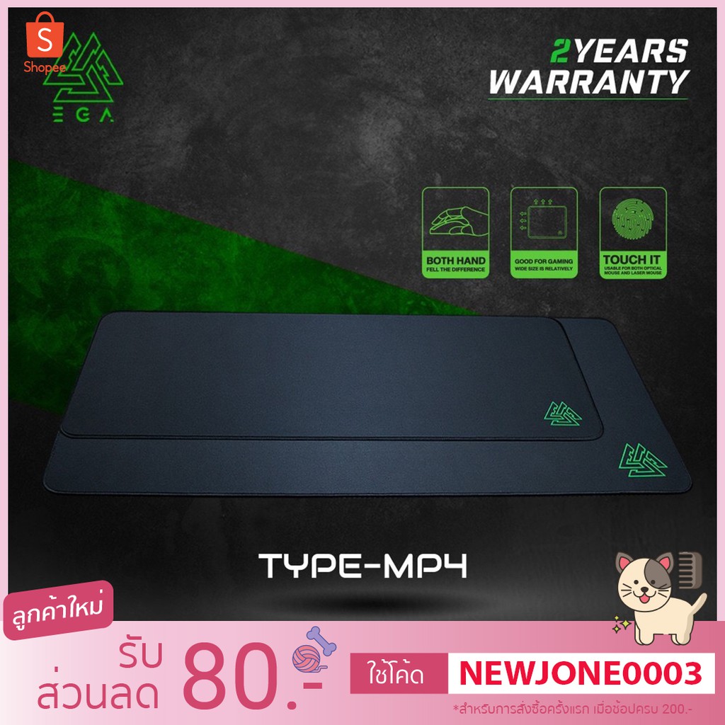 แผ่นรองเมาส์ Mouse PAD EGA TYPE MP4 แผ่นรองเมาส์ขนาดใหญ่ ไซต์ XL / XXL พื้นผิวได้รับการออกแบบมาให้เหมาะกับการเล่นเกม