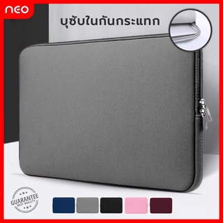 【พร้อมส่ง】เคสโน๊ตบุ๊ค เคสแล็ปท็อป เคสแท็บเล็ต เคสSurface Pro Go Soft Case 11"-15.6" ซองโน๊ตบุ๊ค Laptop Case