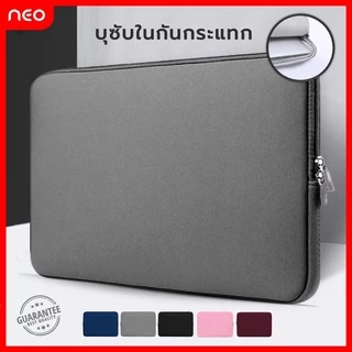 (พร้อมส่ง) เคสโน๊ตบุ๊คกันกระแทก กระเป๋าแล็ปท็อป11"-15.6" ซองแท็บเล็ต กระเป๋าSurface Pro เคสMcbook