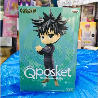 ✅ สินค้าพร้อมส่ง : Jujutsu Kaisen - Q Posket Megumi Fushiguro