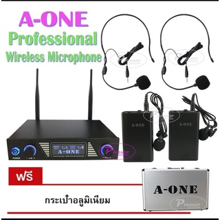 A-ONE/LXJ ไมค์ลอยคู่แบบคาดศรีษะ หนีบปกเสื้อ ไมโครโฟนไร้สาย WIRELESS MICROPHONE รุ่น A-555/LX-555 (พร้อมกระเป๋าหิ้ว)