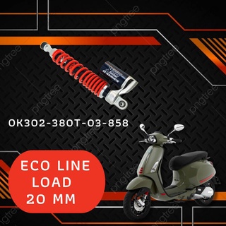 โช้คหลัง (YSS) GAS ECO LINE L.20 Vespa สำหรับ SPRINT/PRIMAVERA (ข้างละ)