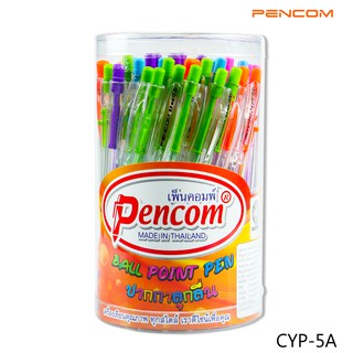 Pencom CYP5/A ปากกาหมึกน้ำมันแบบกดด้ามใส