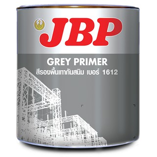 สีรองพื้นกันสนิมเทา เจบีพีJBP เบอร์1612 สีเทา (ปริมาณ0.875ลิตร)