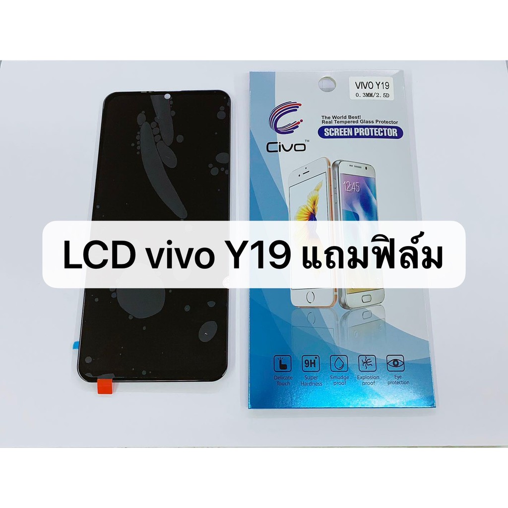 LCD Display​ หน้าจอ​ จอ+ทัชสกรีน รุ่น vivo y19 สินค้าพร้อมส่ง