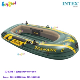 Intex เรือยางซีฮ็อว์ค 2 ที่นั่ง รุ่น 68346