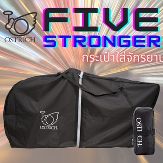 กระเป๋าใส่จักรยาน Ostrich Five Stronger กันนำ้ Made in Japan