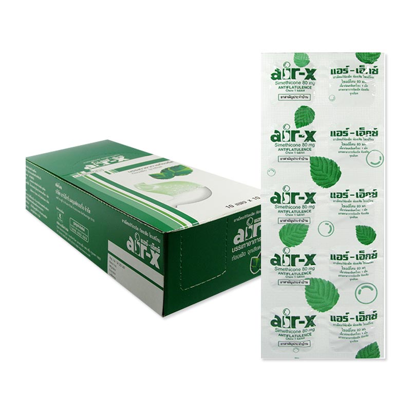 AirX แอร์เอ็กซ์ รสมิ้นต์ ขับลม แก้ท้องอืด ส่งจากร้านยา แผง 10 เม็ด Shopee Thailand