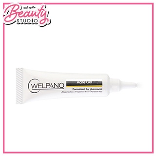 (แท้100%) Welpano Acne Gel เจลเเต้มสิว 10g