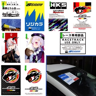 สติกเกอร์ JDM ป้องกันไฟฟ้าสถิตย์ สําหรับติดตกแต่งกระจกรถยนต์ Mitsubishi Honda Lexus Hks Mugen Fujiwara Spoon