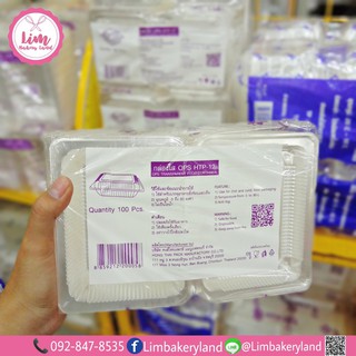 กล่องใสOPS สี่เหลี่ยมผืนผ้า HTP-12 บรรจุ 100 ใบP0-200058