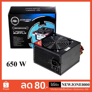 D-Tech Power Supply 650W รุ่น (PW-036)