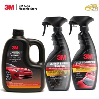 3M Set แชมพูล้างรถ + ผลิตภัณฑ์เคลือบเบาะหนัง และไวนิล PN39040LT+ ผลิตภัณฑ์เคลือบเงารถยนต์ PN39034LT