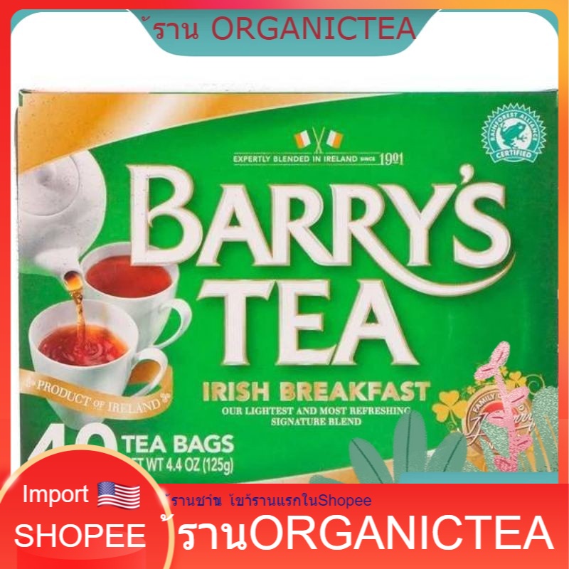 Barry's Tea, Irish Breakfast Tea, 40 Tea Bags,ชา​