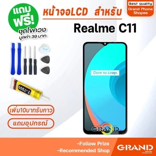 หน้าจอ Realme C11 2020 /Realme C12 จอ จอชุด จอ+ทัช จอRealme จอRealmeC12 LCD Display Touch Realme C11, Realme C12
