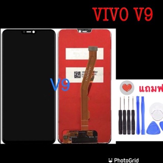 หน้าจอ ViVO V9  จอ LCD พร้อมทัชสกรีน Vivo V9  + ฟรีชุดไขควง