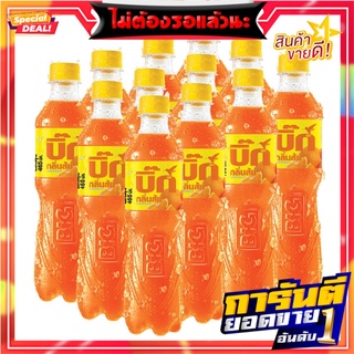 อาเจ บิ๊ก น้ำอัดลม กลิ่นส้ม 465 มล. แพ็ค 12 ขวด AJE Big Soft Drink Orange 465 ml x 12 Bottles