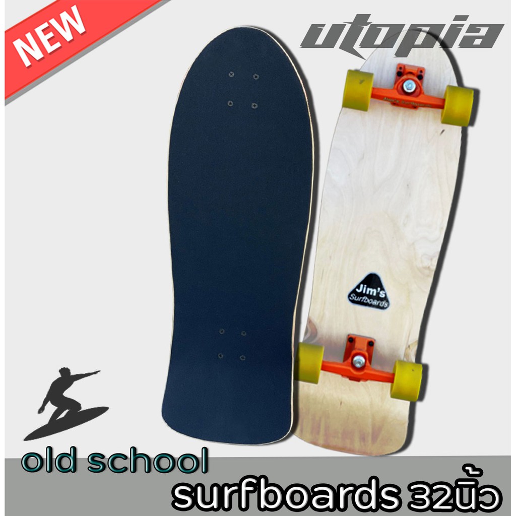 พร้อมส่ง!! old school 32 นิ้ว skateboard skete surf board Truck CX-4 บุชชิ่ง สีส้มล้อหลือง