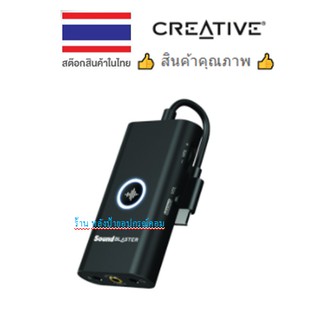 Creative Sound Blaster G3 ซาวด์การ์ด DAC/Amp แบบ USB-C