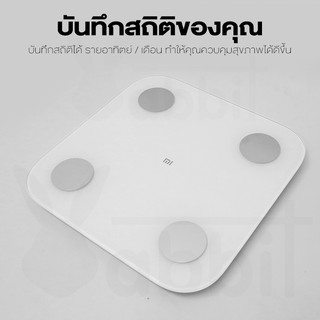 [รับ500c. 10CCBNOV4] Xiaomi Mi Body Composition Scale 2 Smart Fat ที่ชั่ง ตาชั่ง เครื่องชั่งน้ำหนักดิจิตอลอัจฉริยะ #3