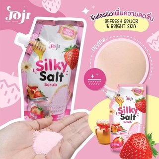 JOJI Secret Young Silky Salt Scrub Strawberry &amp; Honey 350g ขัดผิวใส เผยผิวสวยด้วยเกลือสครับน้ำหอม สูตรรีเฟชรผิว