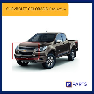 กระจังหน้า เชฟโรเลต โคโลราโด้ CHEVROLET COLORADO ปี 2012-2014 ขอบโครเมียม